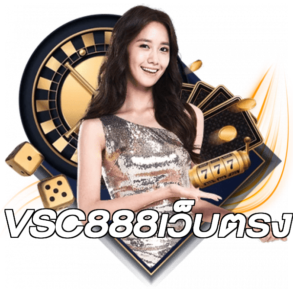 VSC888เว็บตรง